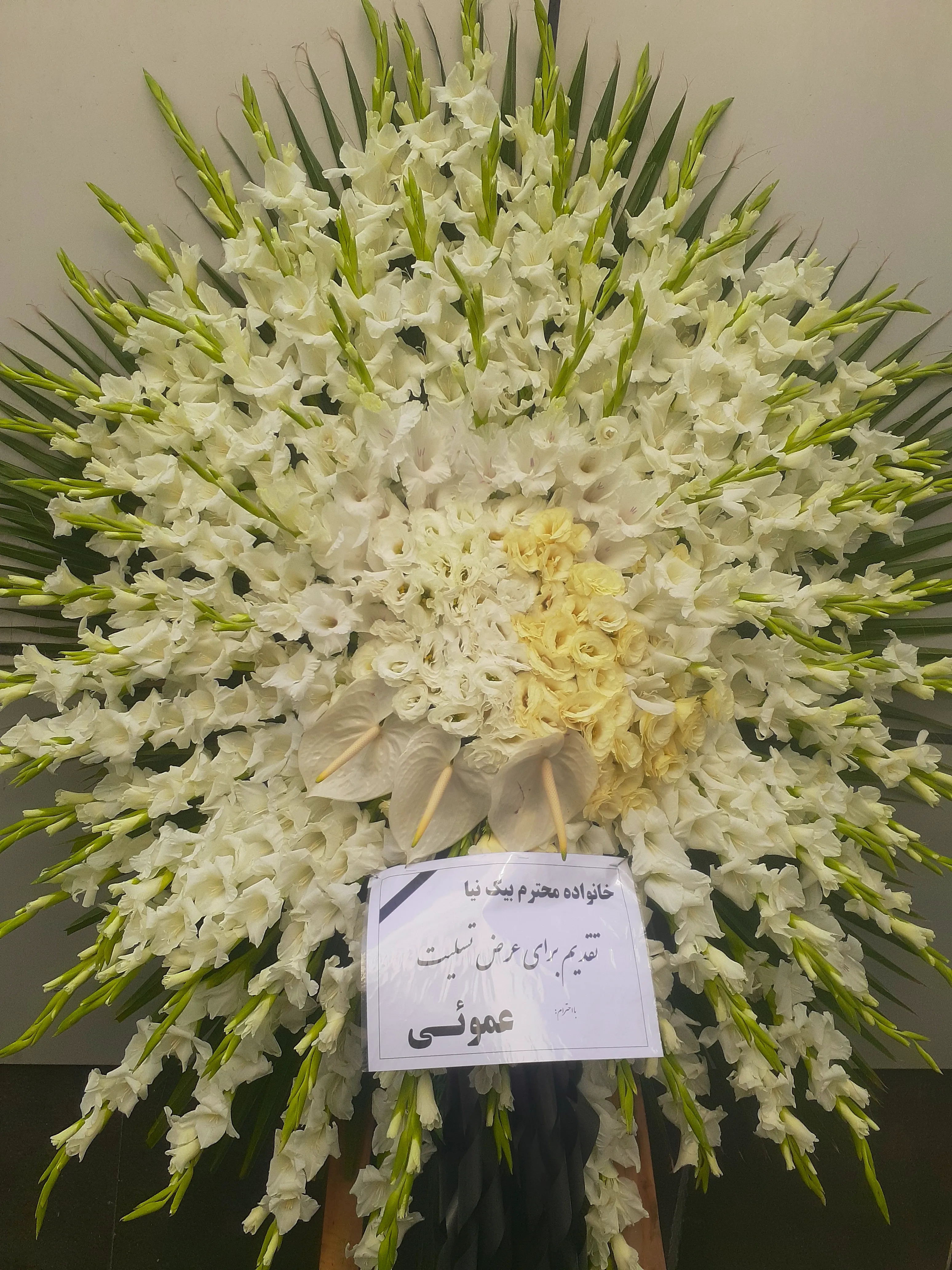 تاج گل ترحیم